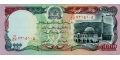 Afghanistan 5000 1993 UNC P-62